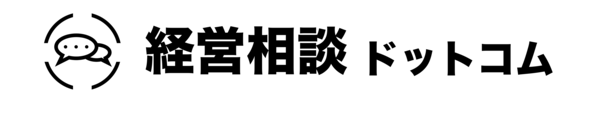 経営相談ドットコム